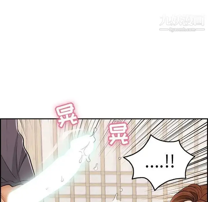 漫画《致命的你》第70话第46张图