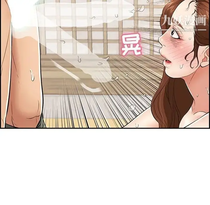 漫画《致命的你》第70话第47张图