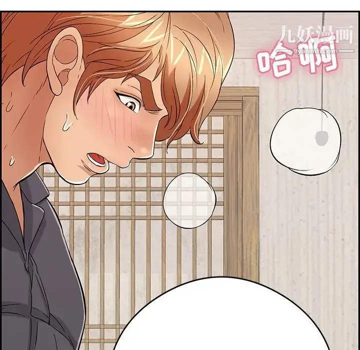 漫画《致命的你》第70话第54张图