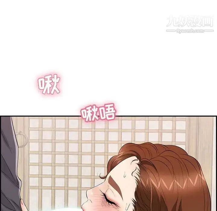 漫画《致命的你》第70话第65张图