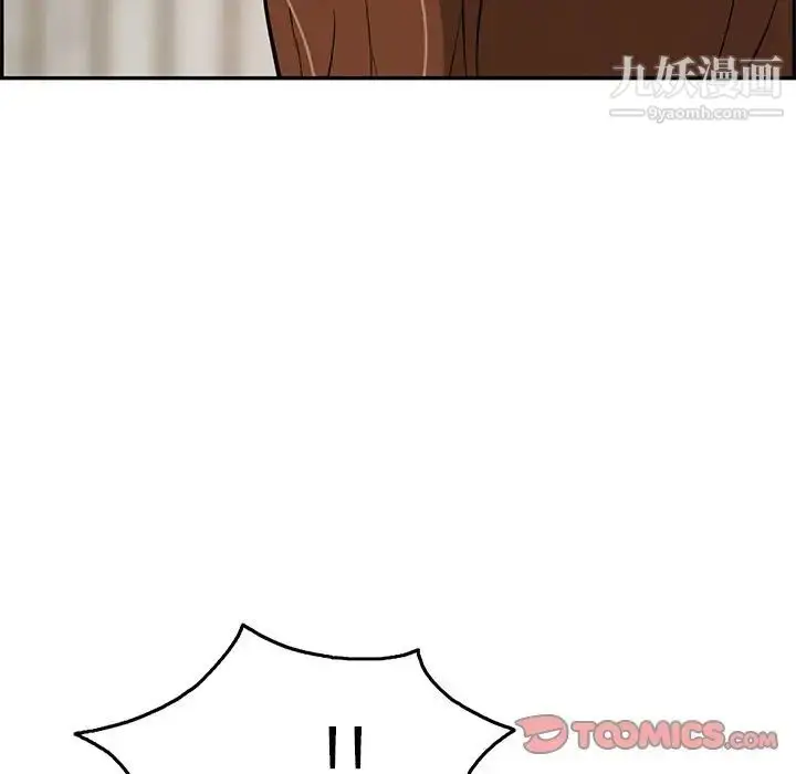 漫画《致命的你》第70话第69张图