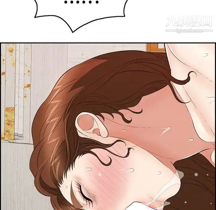 漫画《致命的你》第70话第70张图