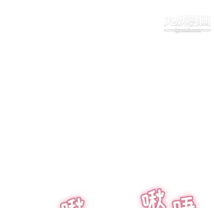 漫画《致命的你》第70话第78张图