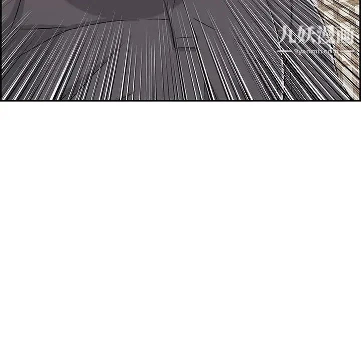 漫画《致命的你》第70话第94张图