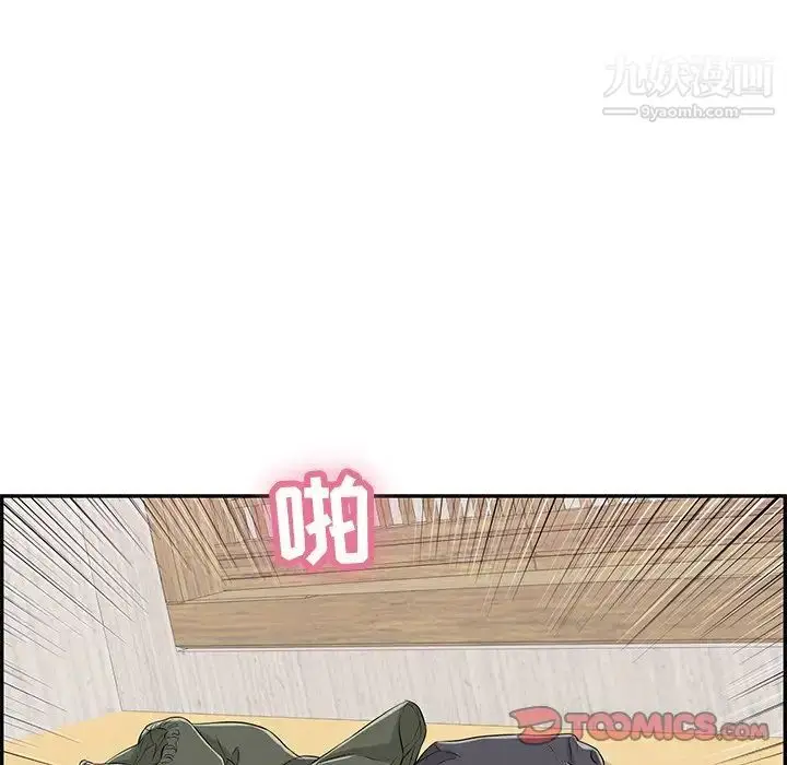 漫画《致命的你》第70话第99张图
