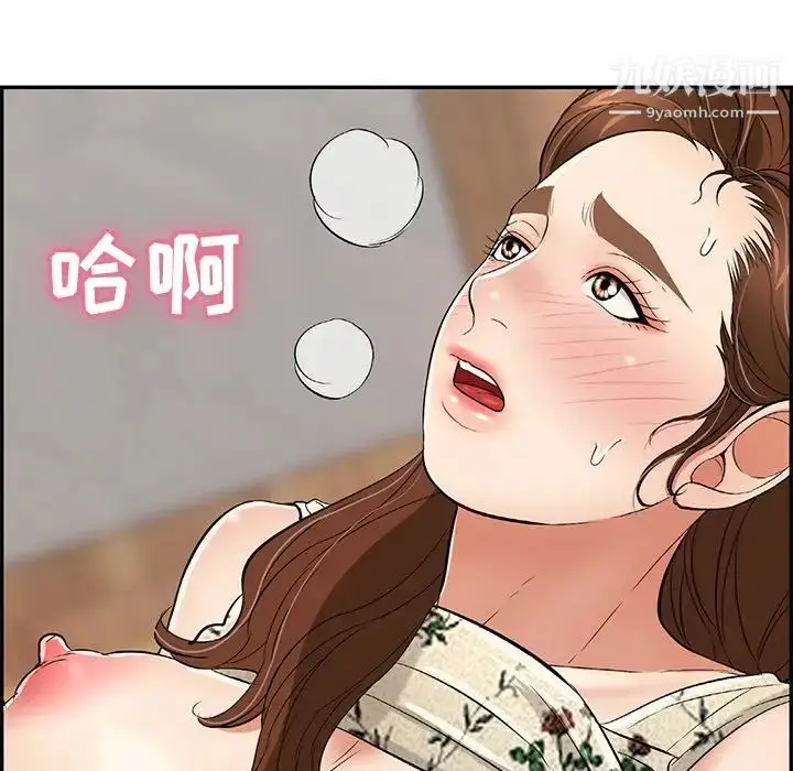 漫画《致命的你》第61话第103张图