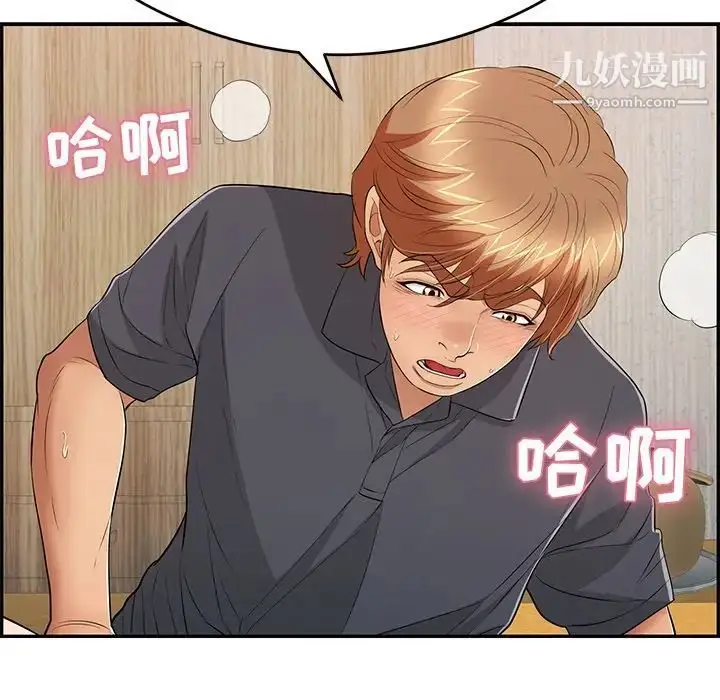 漫画《致命的你》第61话第108张图