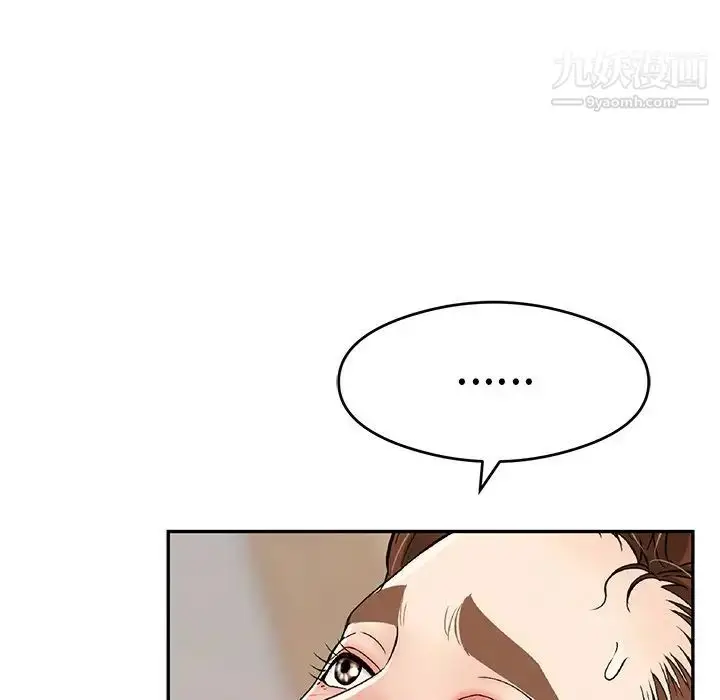 漫画《致命的你》第61话第109张图