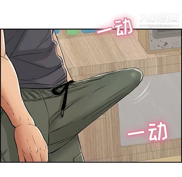 漫画《致命的你》第61话第117张图