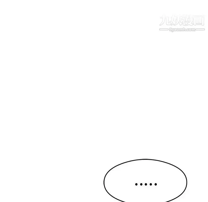 漫画《致命的你》第61话第118张图