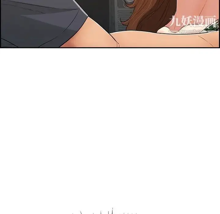 漫画《致命的你》第61话第12张图