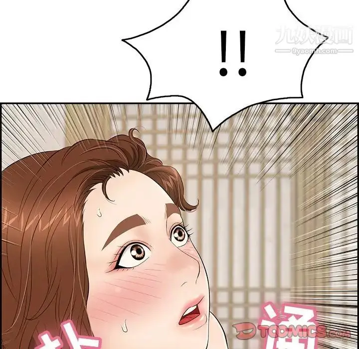 漫画《致命的你》第61话第123张图