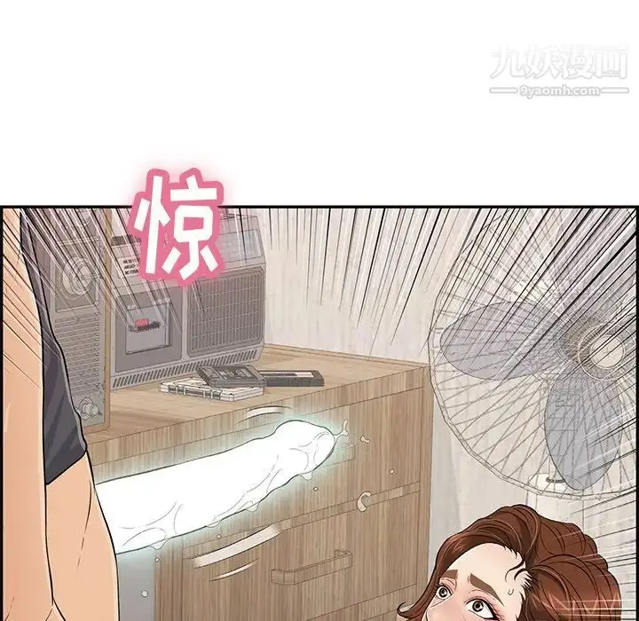 漫画《致命的你》第61话第125张图