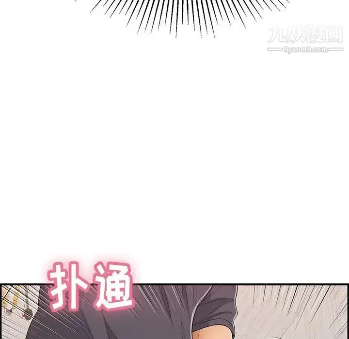 漫画《致命的你》第61话第127张图