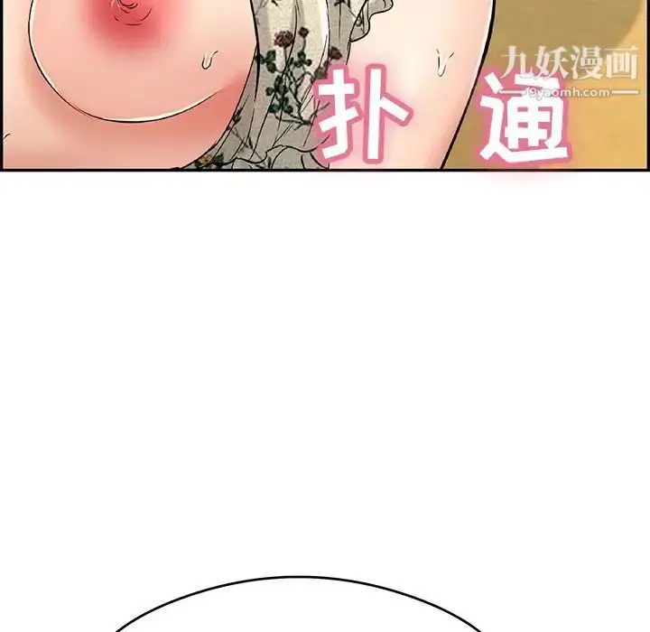 漫画《致命的你》第61话第135张图