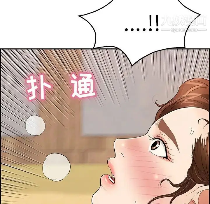 漫画《致命的你》第61话第145张图