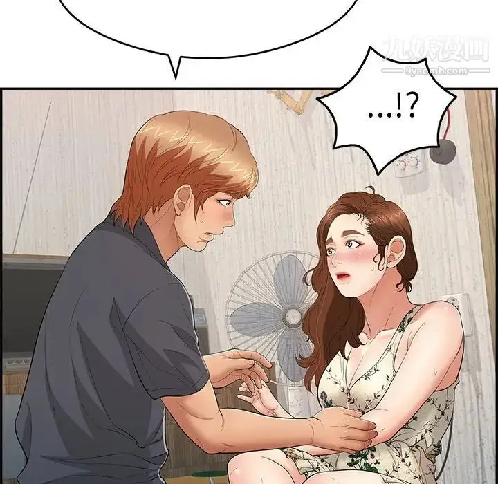 漫画《致命的你》第61话第18张图