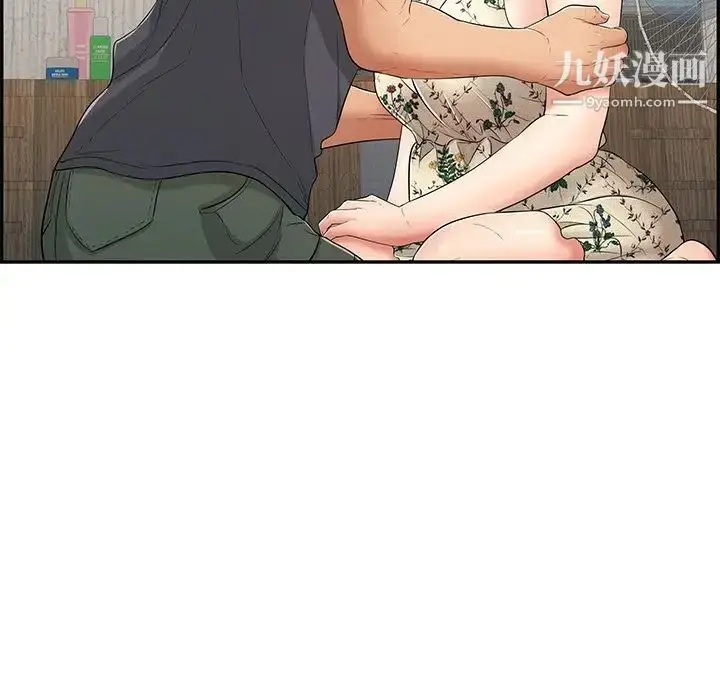 漫画《致命的你》第61话第23张图