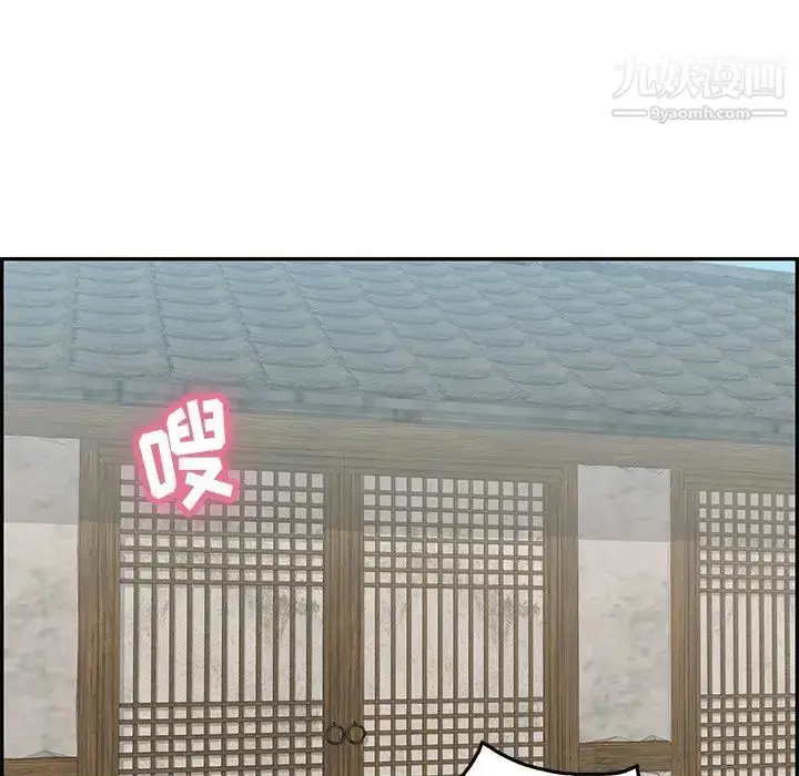 漫画《致命的你》第61话第30张图