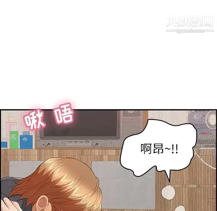 漫画《致命的你》第61话第42张图