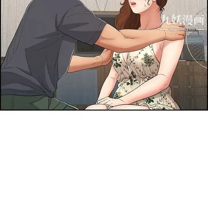 漫画《致命的你》第61话第5张图