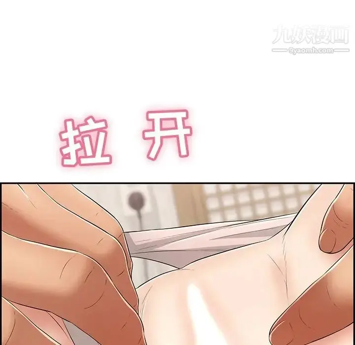漫画《致命的你》第61话第62张图
