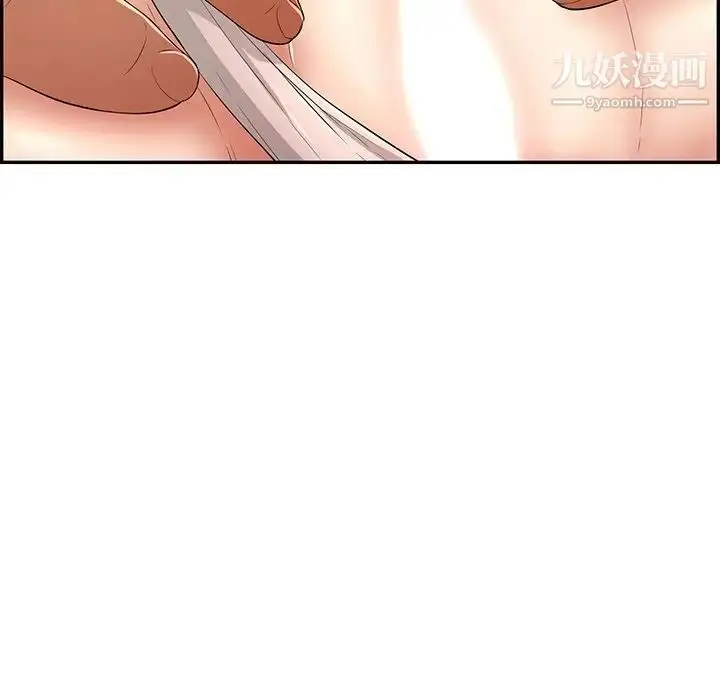 漫画《致命的你》第61话第63张图