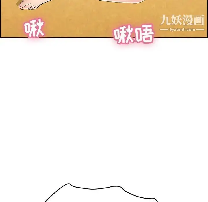 漫画《致命的你》第61话第80张图