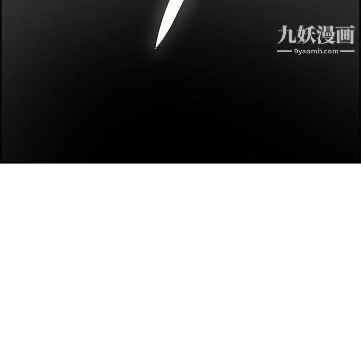 漫画《致命的你》第61话第84张图