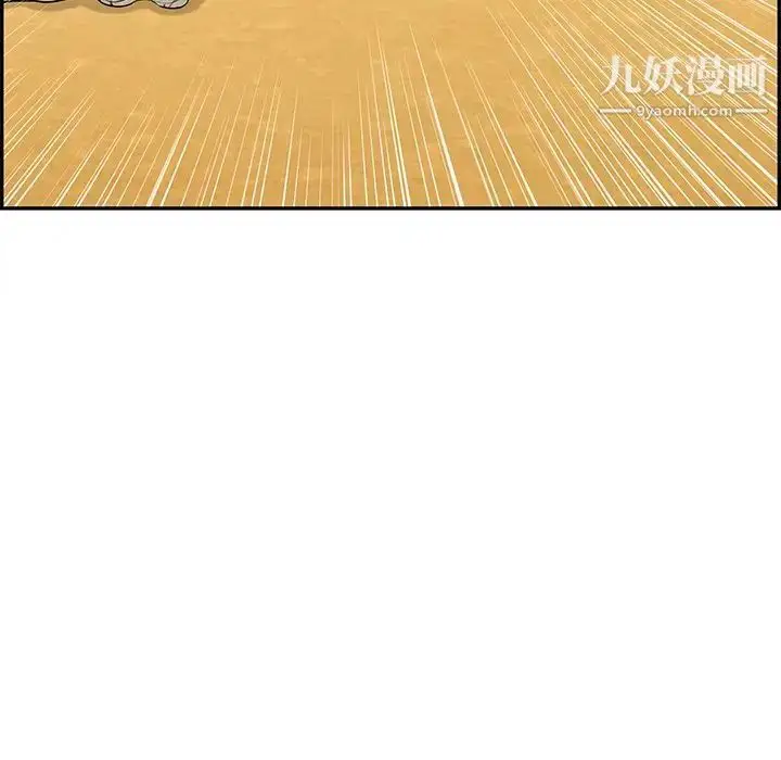 漫画《致命的你》第61话第91张图
