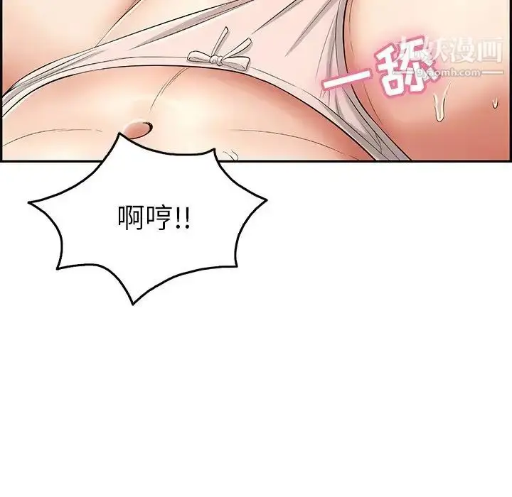 漫画《致命的你》第61话第95张图