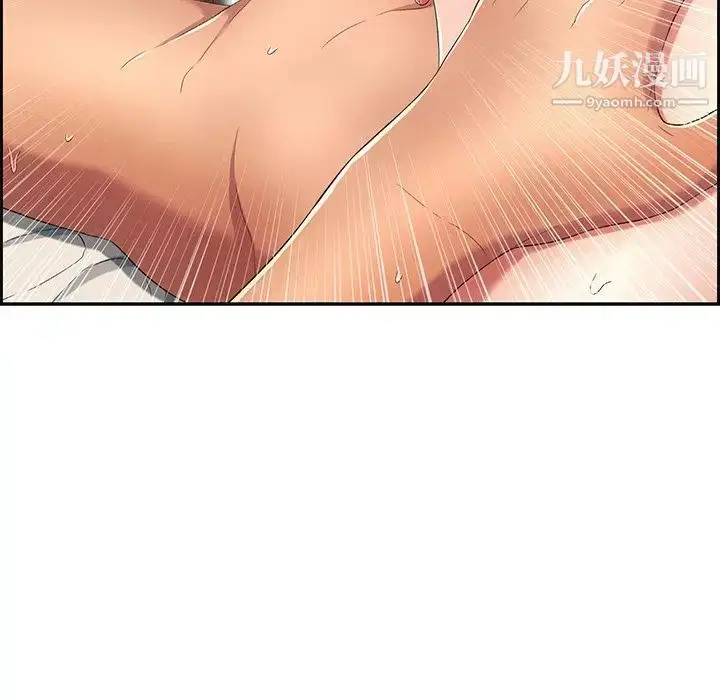 漫画《致命的你》第15章第112张图