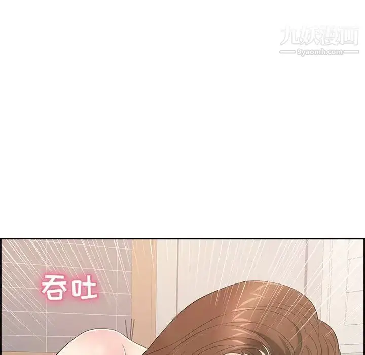 漫画《致命的你》第15章第70张图