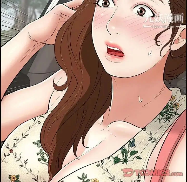 漫画《致命的你》第107话第111张图