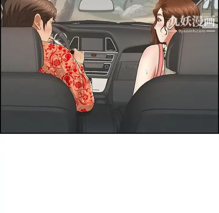 漫画《致命的你》第107话第116张图