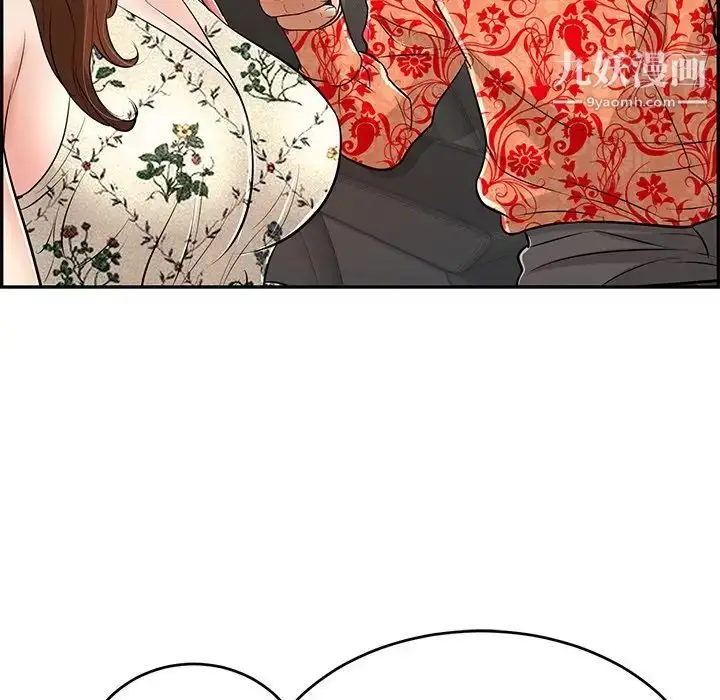 漫画《致命的你》第107话第130张图
