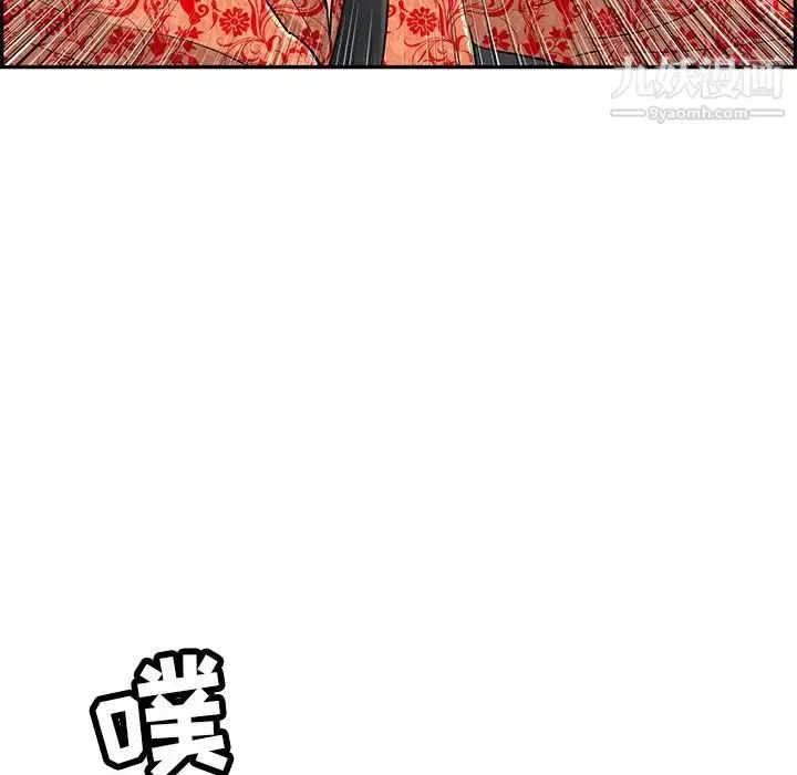 漫画《致命的你》第107话第19张图