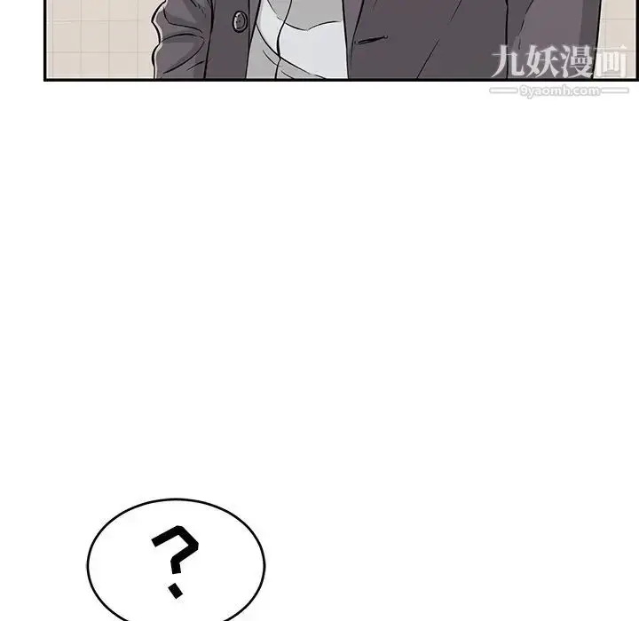 漫画《致命的你》第107话第34张图