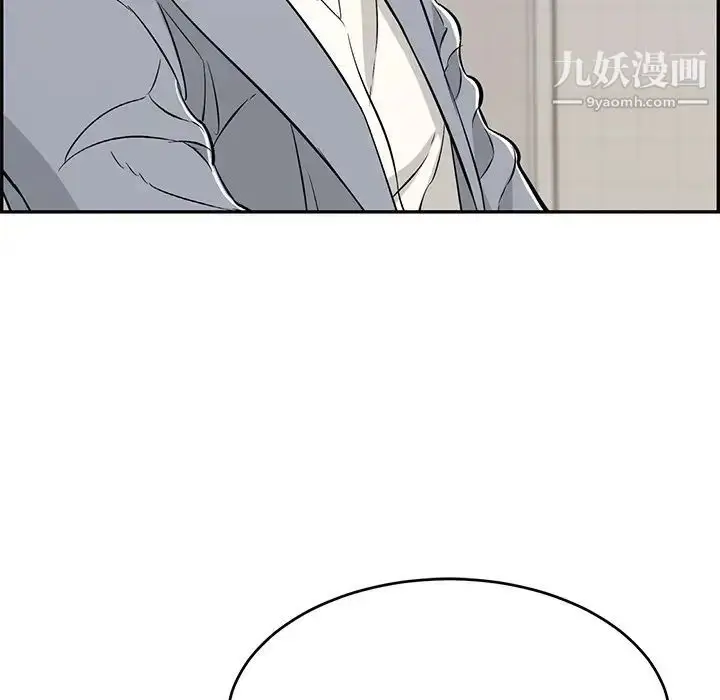 漫画《致命的你》第107话第36张图