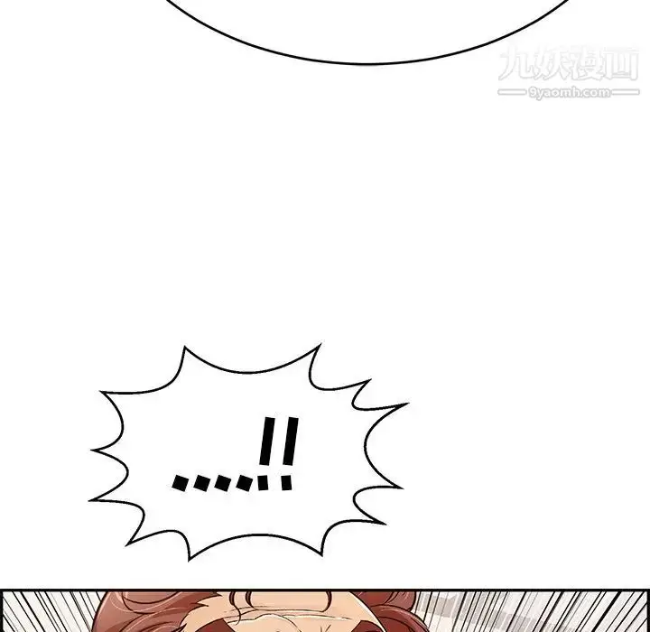 漫画《致命的你》第107话第41张图