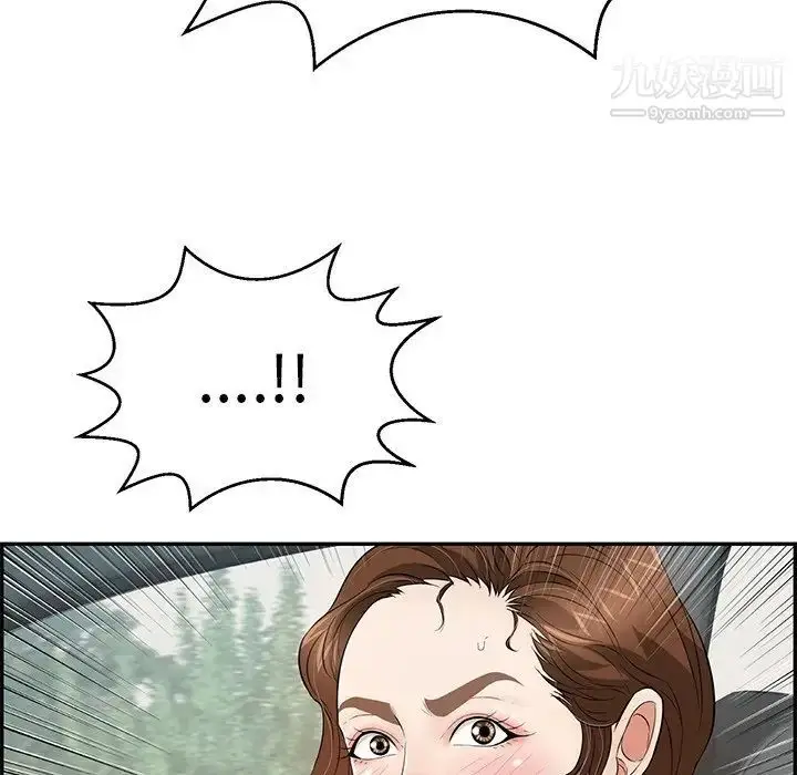 漫画《致命的你》第107话第6张图