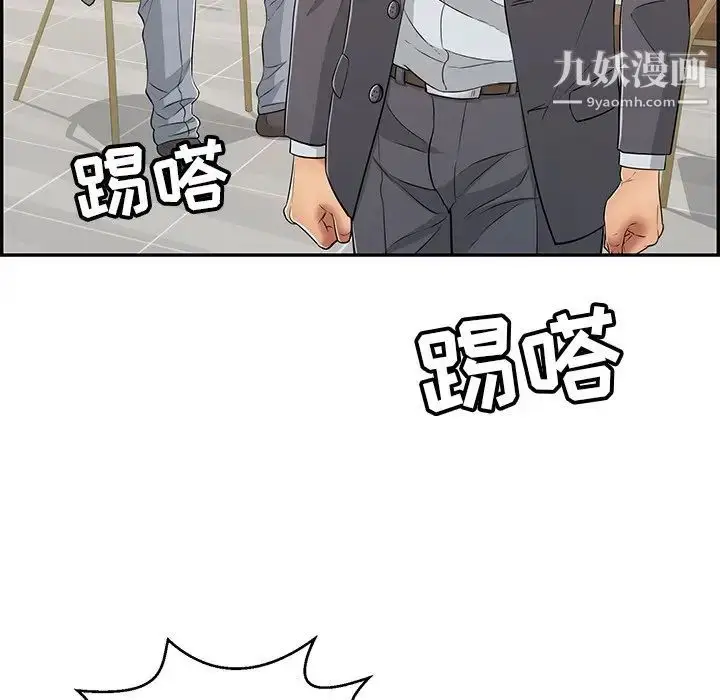漫画《致命的你》第107话第65张图