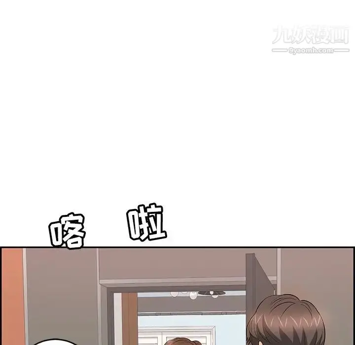 漫画《致命的你》第107话第72张图