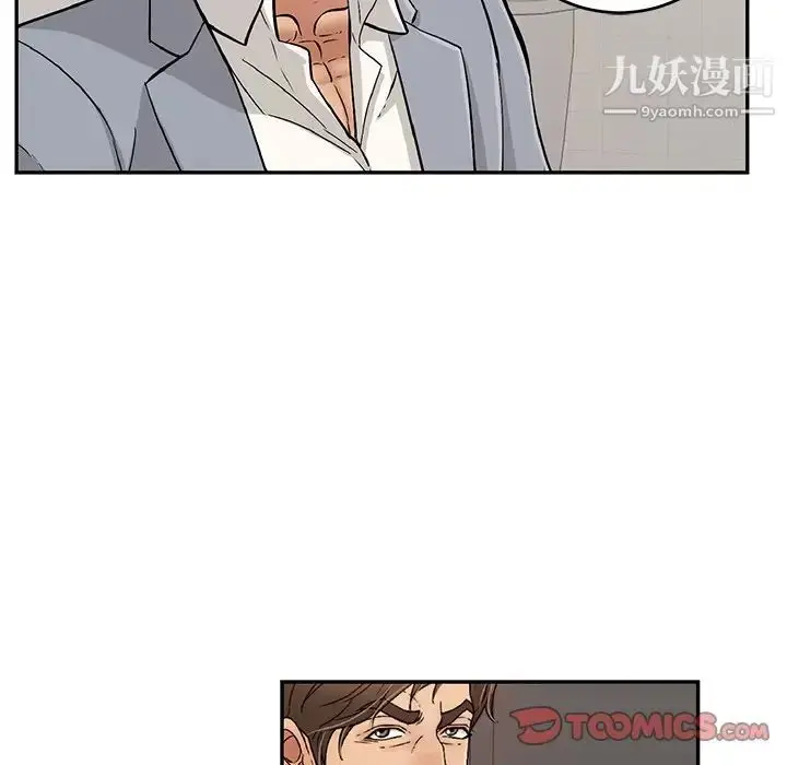 漫画《致命的你》第107话第81张图