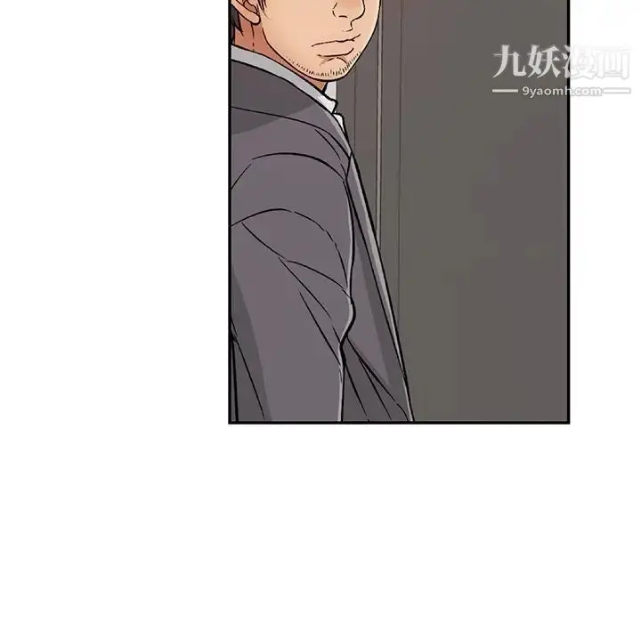 漫画《致命的你》第107话第82张图
