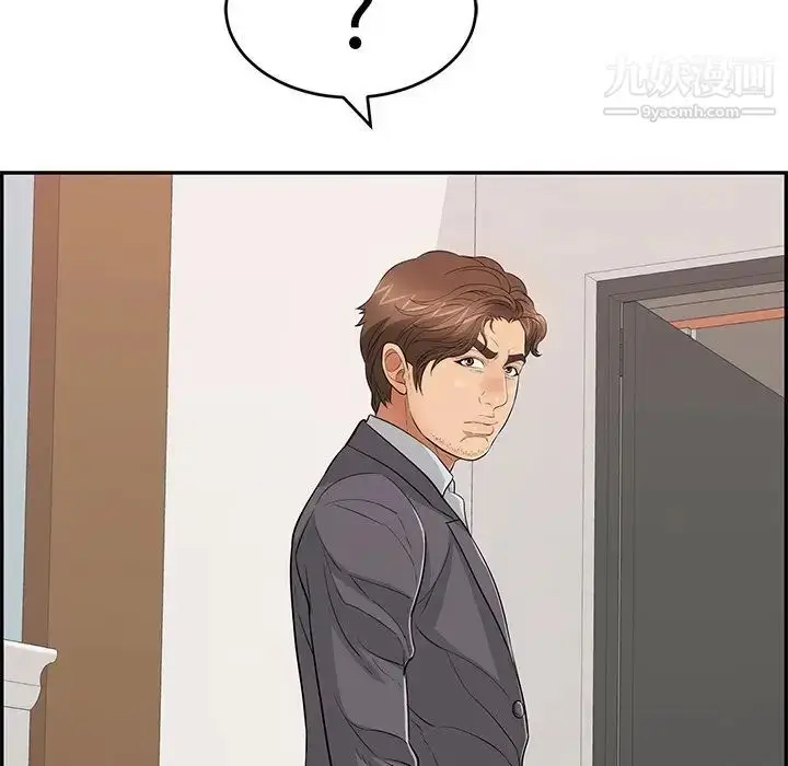 漫画《致命的你》第107话第88张图