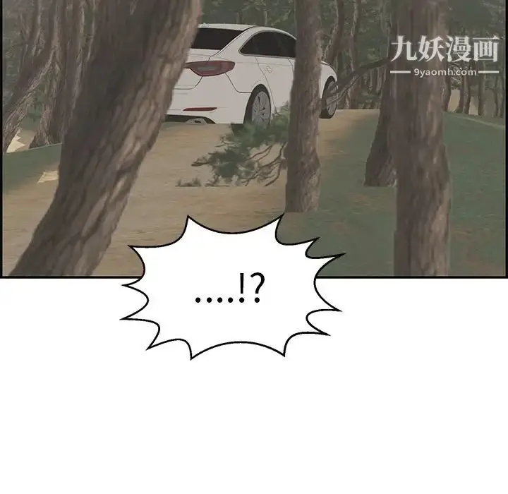 漫画《致命的你》第107话第95张图
