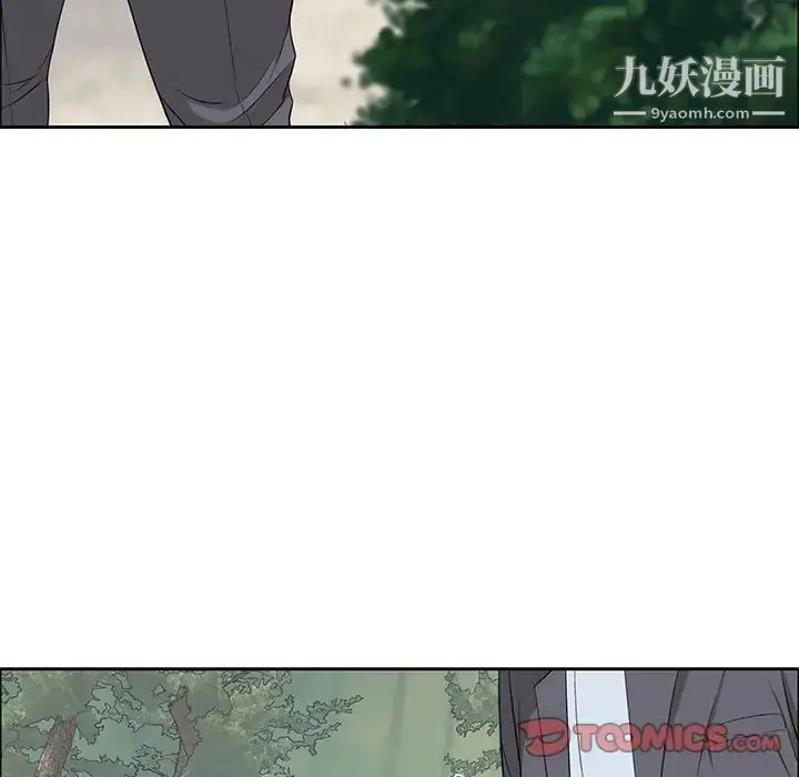 漫画《致命的你》第3章第102张图