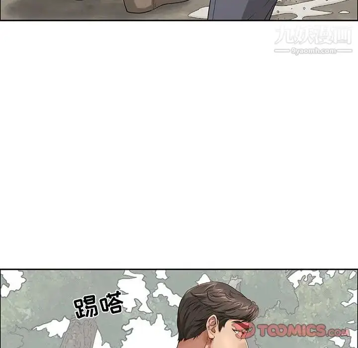 漫画《致命的你》第3章第104张图