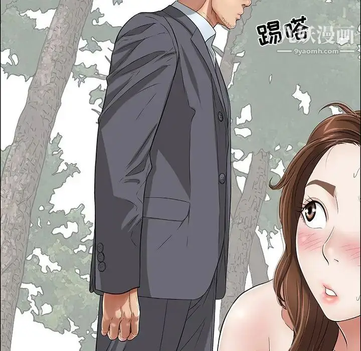 漫画《致命的你》第3章第105张图